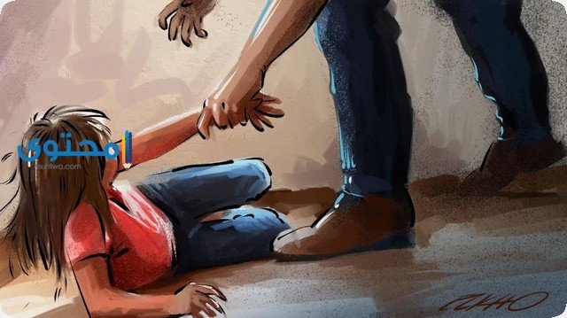 رؤية إغتصاب الطفل في المنام 2 رؤية إغتصاب الطفل في المنام