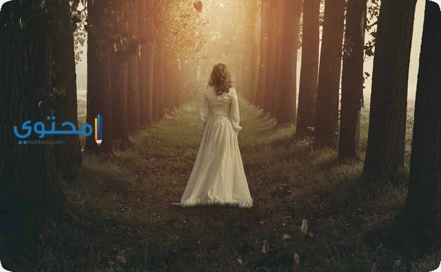 تفسير رؤية الضياع في الحلم للرجل وللمتزوجة والعزباء