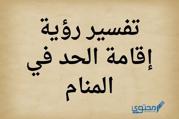 مشرفة موقع محتوى