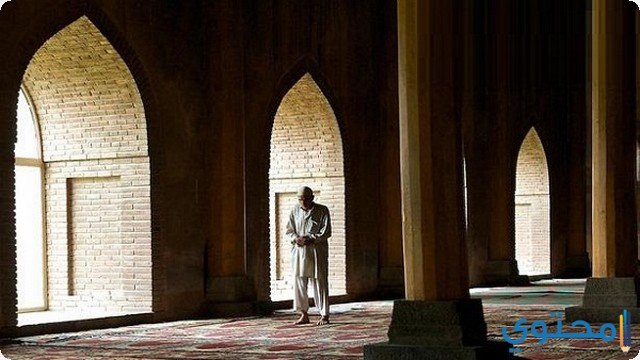 تفسير رؤية إقامة الصلاة في المنام 2 تفسير رؤية إقامة الصلاة في المنام