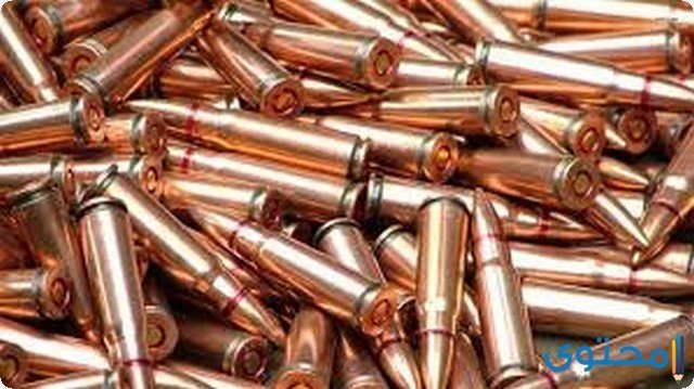 تفسير رؤية حلم الرصاص في المنام واطلاق النار بالمنام 2 تفسير رؤية حلم الرصاص في المنام واطلاق النار بالمنام