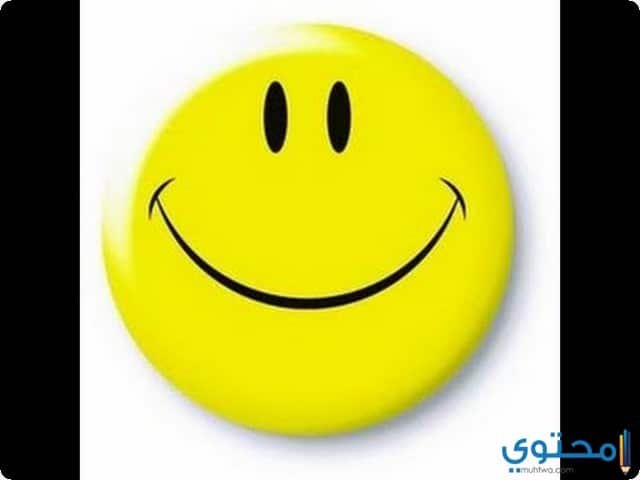 تفسير رؤية حلم الابتسامة في المنام 2 تفسير رؤية حلم الابتسامة في المنام