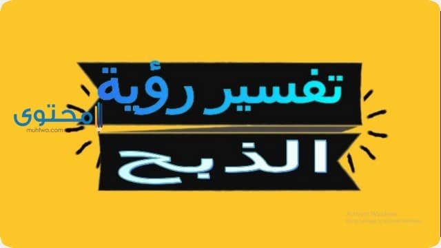 أ / علي القديمي