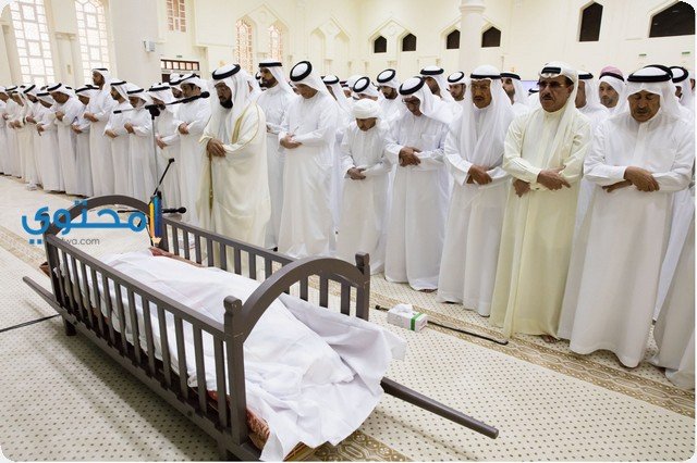 تفسير رؤية حلم صلاة الجنازة في المنام لابن سيرين 2 تفسير رؤية حلم صلاة الجنازة في المنام لابن سيرين